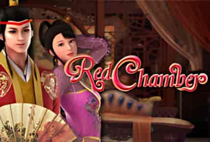 red-chamber.jpg