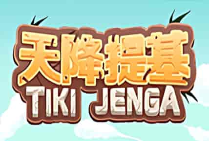 Tiki Jenga