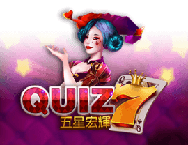 Quiz 7