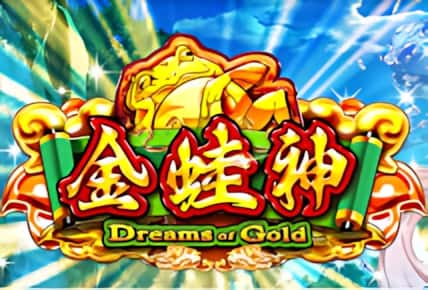 Dreams of Gold