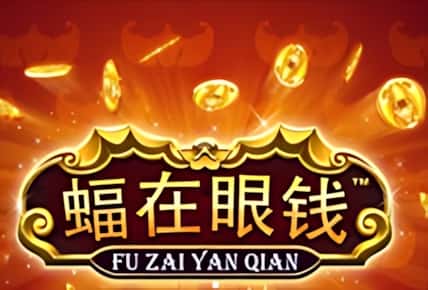 Fu Zai Yan Qian