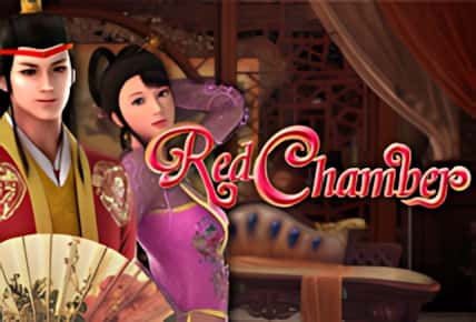 red-chamber.jpg