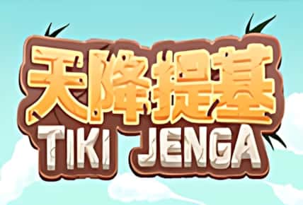 Tiki Jenga