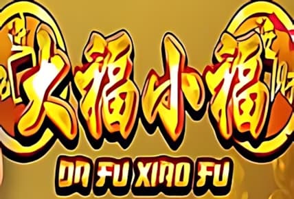 Da Fu Xiao Fu img