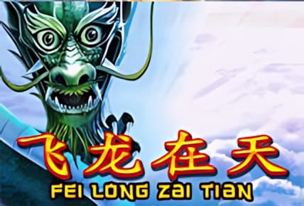 Fei Long Zai Tian img