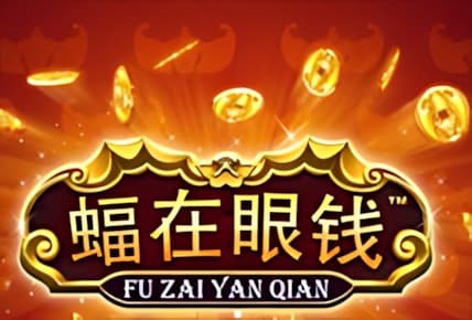 Fu Zai Yan Qian