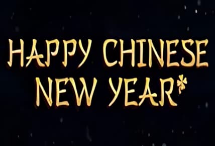 Happy Chinese New Year img