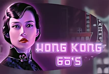 Hong Kong 60s img