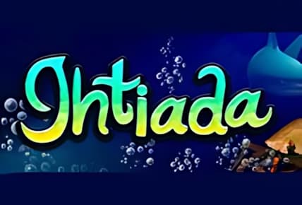 Intiada