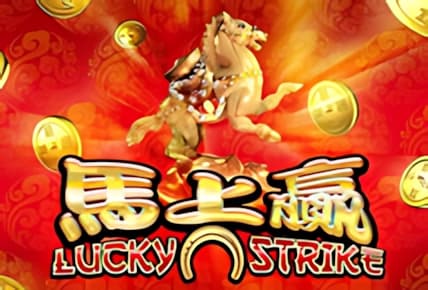 Lucky Strike img