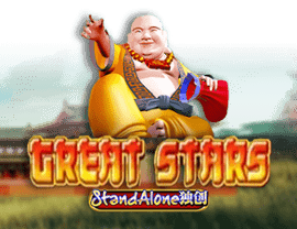 Great Stars Stand Alone img