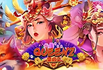 Queen 2