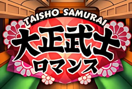 Taisho Samurai img