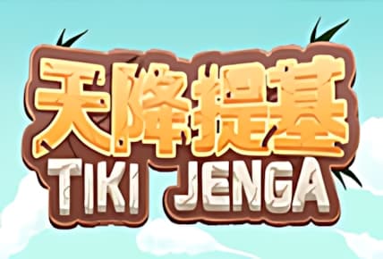 Tiki Jenga