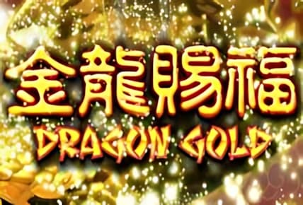 Dragon Gold img