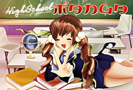 Highschool Manga img