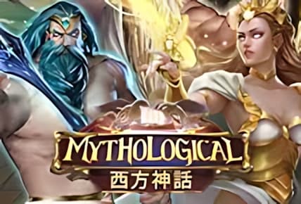 Mythological img