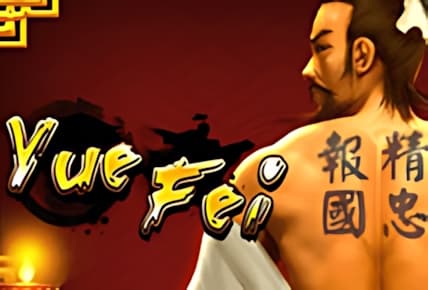 Yue Fei img