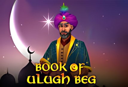 book-of-ulugh-beg.jpg