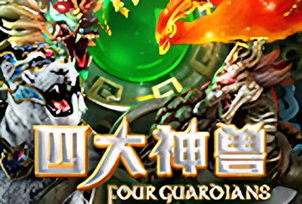 Four Guardians (Gameplay Interactive)