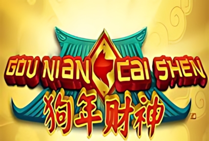 Gou Nian Cai Shen