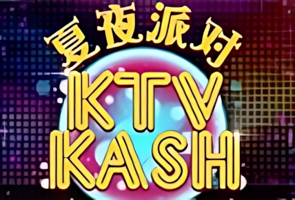 KTV Cash