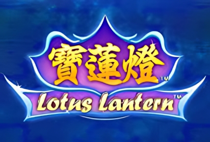 Lotus Lantern