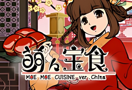 Moe Moe Cuisine ver China