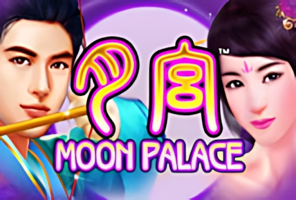 Moon Palace