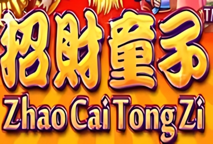 Song Cai Tong Zi